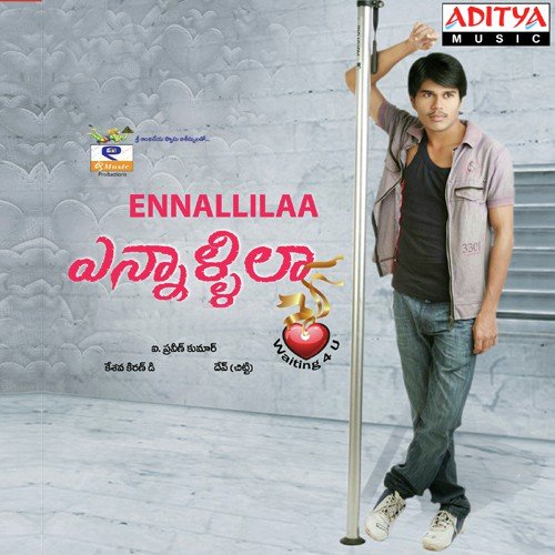 Anukonidhi - Kesava Kiran D
