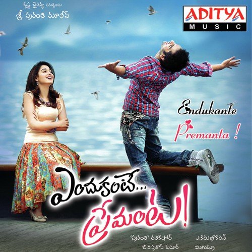 Chill Out - G.V. Prakash Kumar