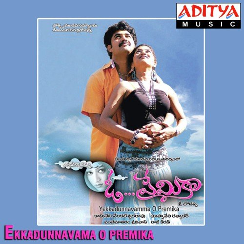 Aakasasm Sakshiga - Rajkiran