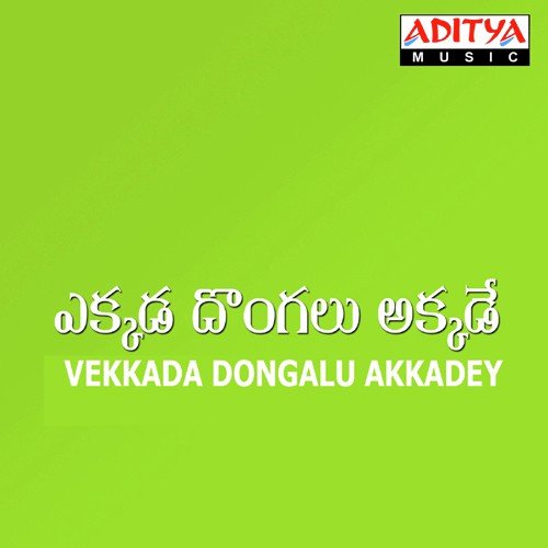 Yesco - M.M. Sreelekha, Sri Lekha