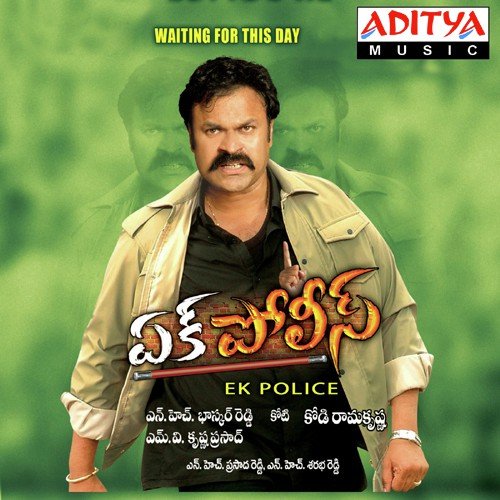 Sarejaha - Koti