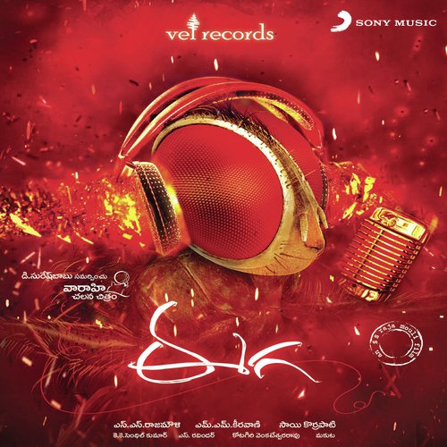 Ne Ne Nani Ne - M. M. Keeravani