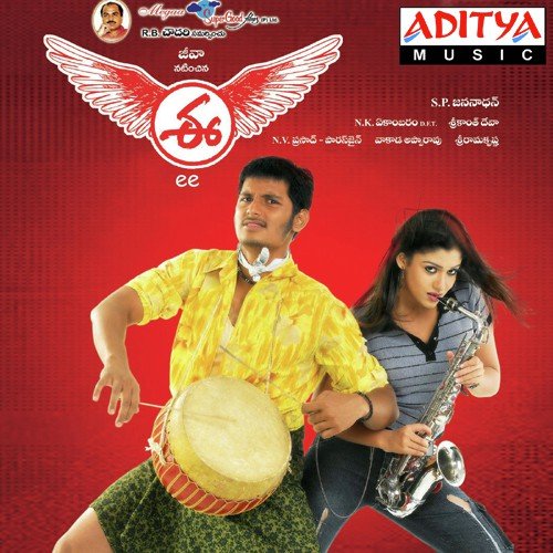Nippalley Ragiley - Sri