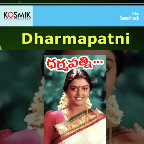Vayyaraale Ollantha - K. Chakravarthy