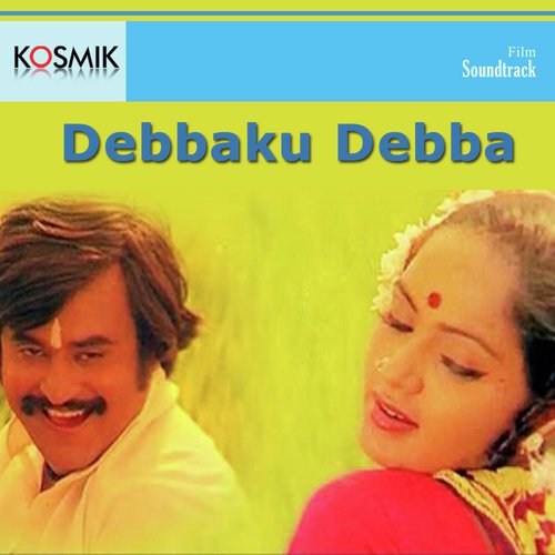 Aali Vaala - Laxmikant - Pyarelal