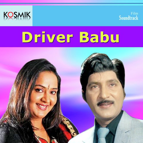 Yelomaanu Yesuko - K. Chakravarthy