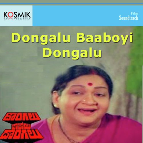Dongalu Baaboyi Dongalu - Rajan-Nagendra