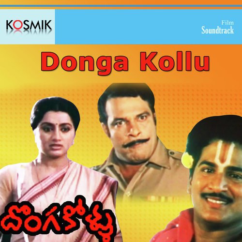 Sitammo Mayammo - Rajendra Prasad