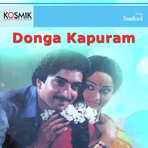 Yemi Kapuram Abba Yemi - J.V. Raghavulu