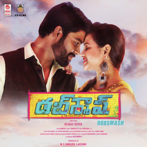 Kougillaku Vechi Chusina - Vamsy