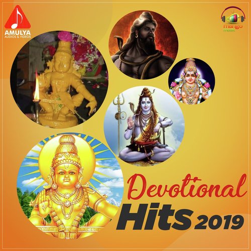 Pacha Pachani Chettura - Various Artists