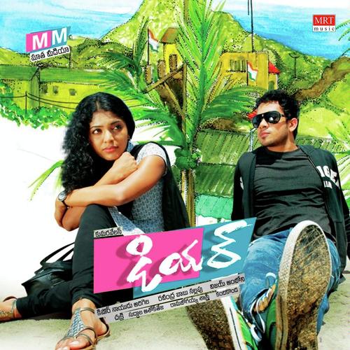 Maikavesi - Vijay Antony
