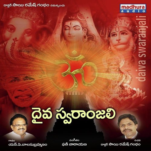 Yekkadunnavayya - Various Artists
