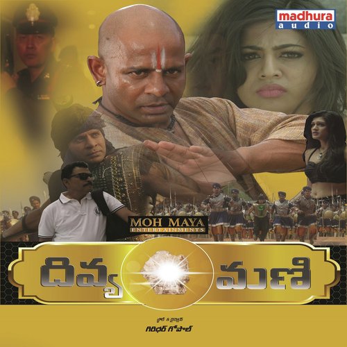 Tvam Brahma - Giridher Gopal, Steve Sridhar