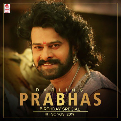 My Name Is Billa (From Billa) - Various Artists