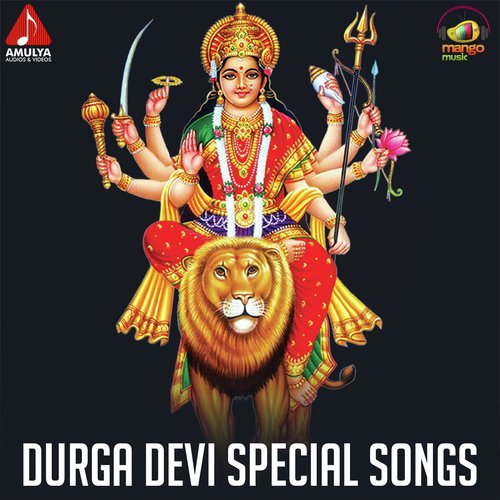 Ramnagar Lo Velisina Durgamma - Various Artists