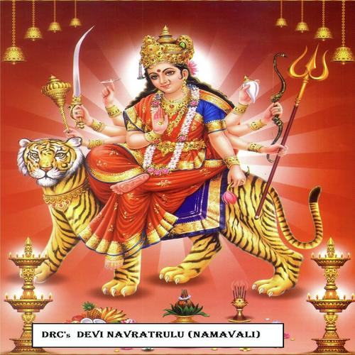 Om Durgai Namha Astothara Namavali - Ailamma, A.Devayya, Ailamma