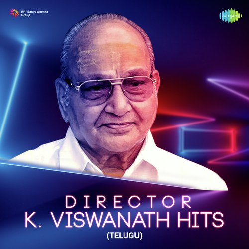 Adhi Bhikshuvu (From Sri Vennila) - Various Artists