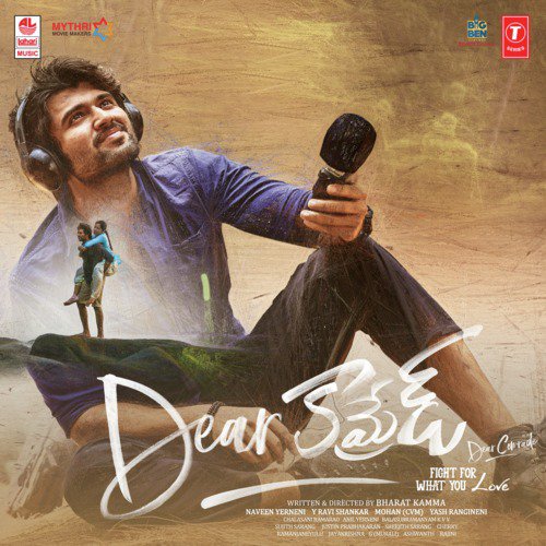 The Canteen Song - Justin Prabhakaran