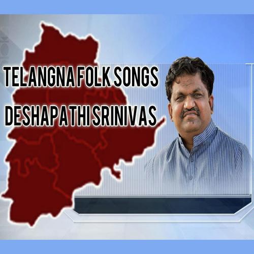 Telangana Cheruvu - Rasamayi Balakishan, Pailam Santhosh, Pailam Santhosh, Deshapthi Srinivas