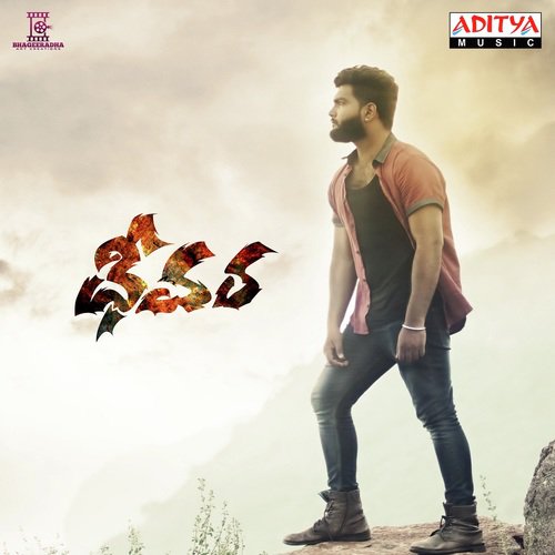 Adhram Korutundi Ninne - Addanki Venkatesh
