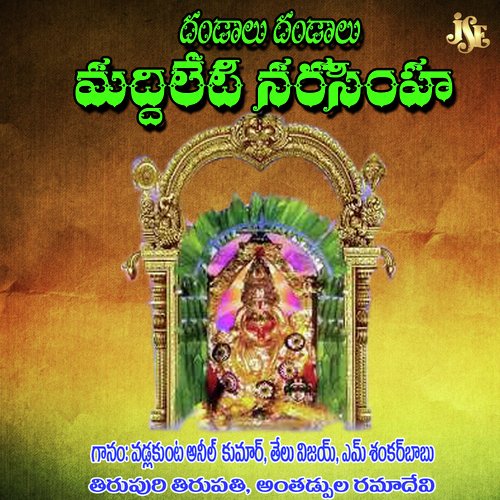 O Yamma Lala - Various Artists