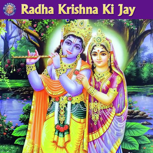 Krishna Chalisa - Sanjeevani Bhelande, Ketan Patwardhan, Ketaki Bhave-Joshi, Rajalakshmee Sanjay
