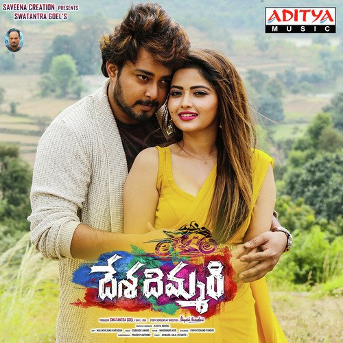 Aggi Rajukundi Balle - Subhash Anand