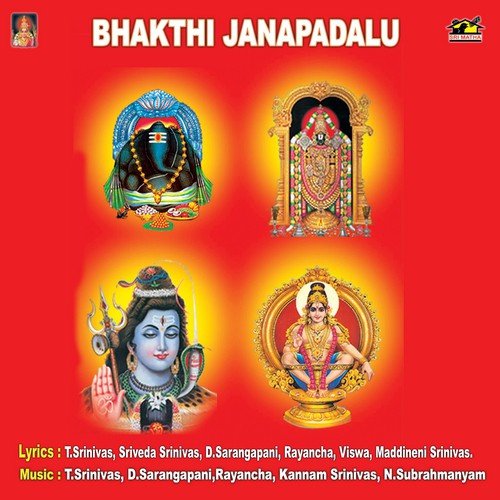 Konda Kondalanaduma - Amruthavarshini