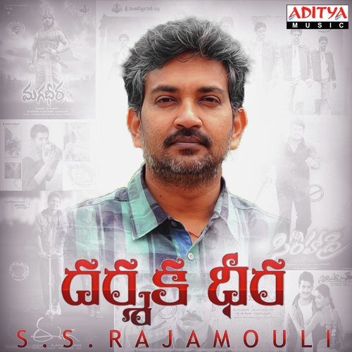 Nallka Nallani (From Sye) - M. M. Keeravani