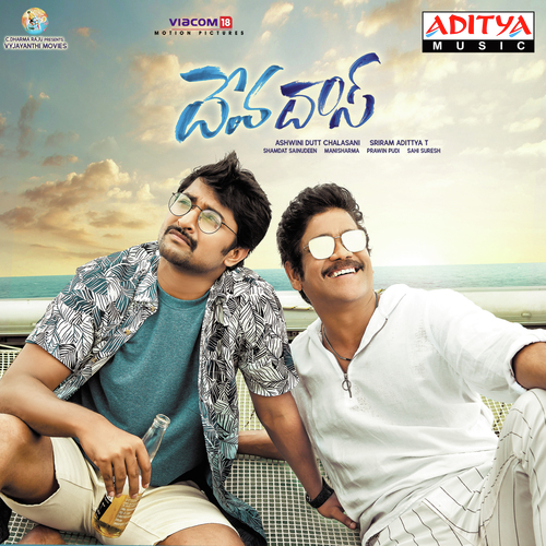 Hey Babu - Mani Sharma