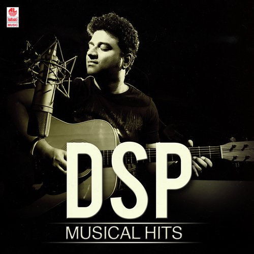 Sundari (From Khaidi No 150) - Various Artists