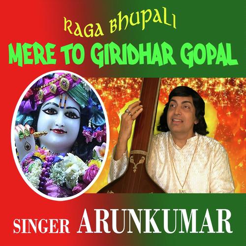 Raga Bhupali   Mere To Giridhar Gopal - Arun Vijay
