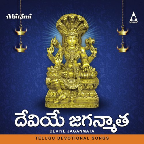 Rajeswari - Vardhini