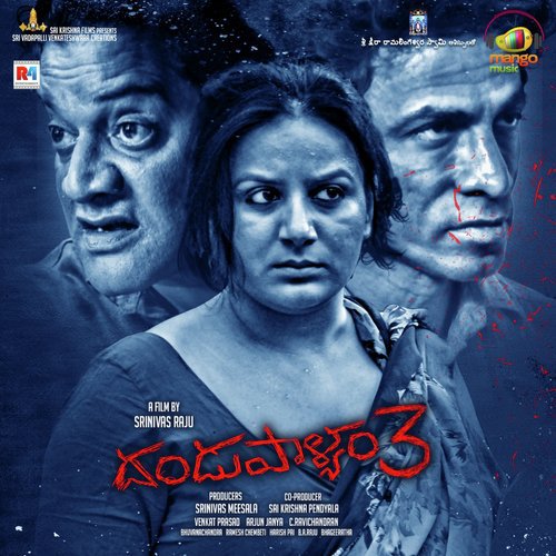 Aaru Aaru - Arjun Janya