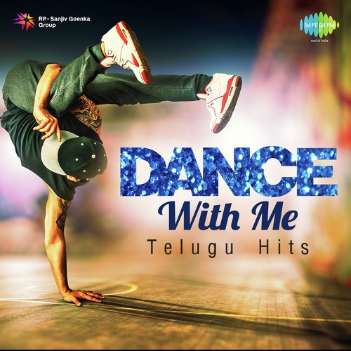 My Name Is Rosy (From Mathru Devatha) - Various Artists