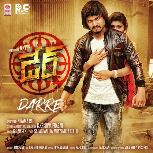 Kurra Karu - G.R. Naren