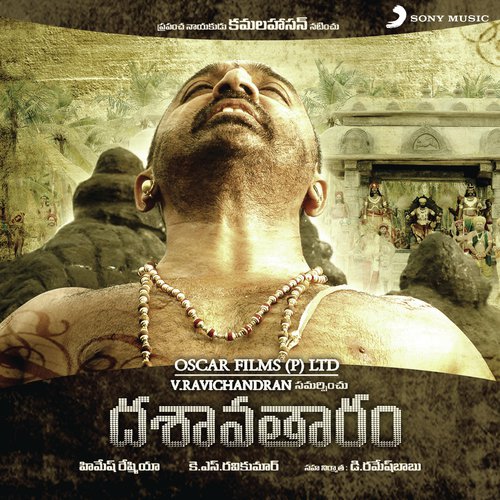 Rayini Maatram - Himesh Reshammiya