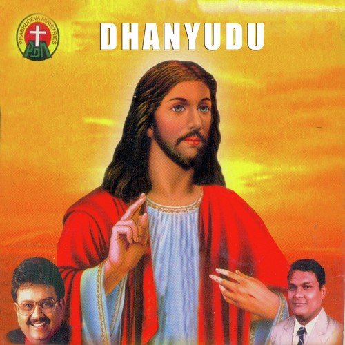 Yehova Bahumanam - G Sikhamani