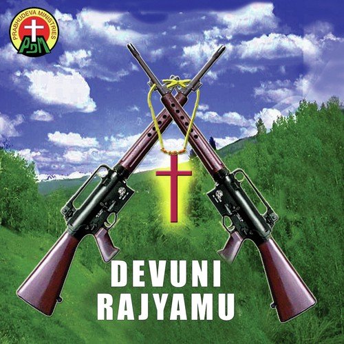 Paadanaa - Various Artists