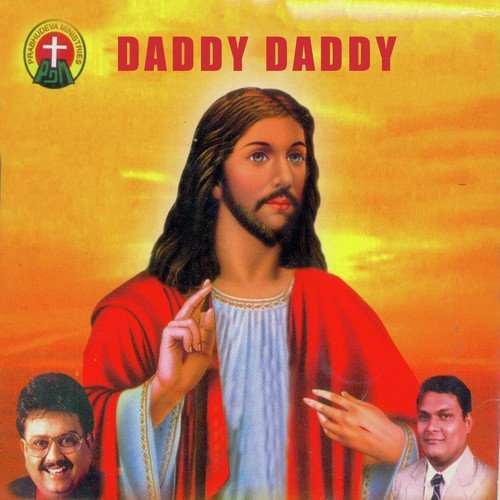 Daddy Daddy - Various Artists