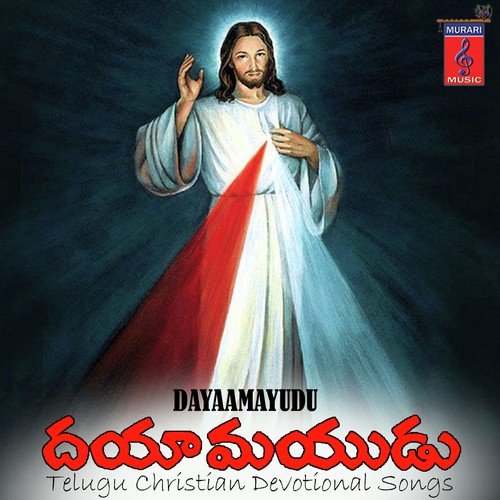 Ustaha Ganamu - Ramu, Saketh, Rahul, Jolly Antony