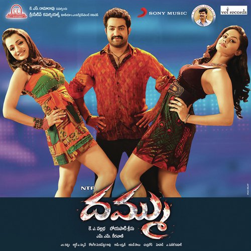 Roolar (Version 2) - M. M. Keeravani