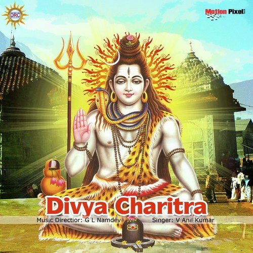 Shiva Shankar Divya Charitra 01 - V. Anil Kumar