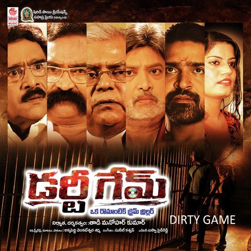 Chitapata Chitapata - Sunil Kashyap