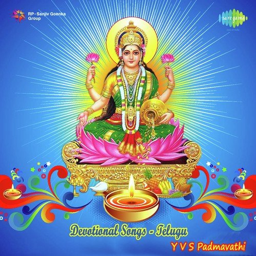 Entamatramuna - Mrs. Y.V.S. Padmavathi