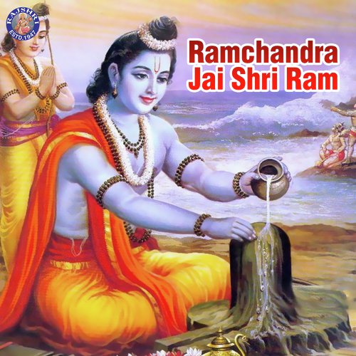 Jai Jai Ramkrishna Hari - Various Artists