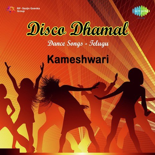 Chinuku Chinuku - Kameswari