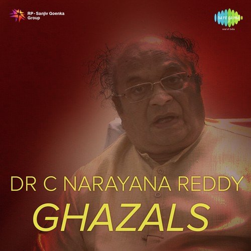 Aathmalanu Palikinchedi - C. Narayana Reddy