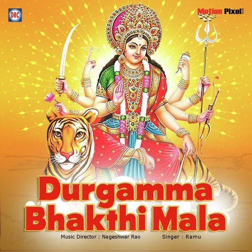 Sri Bhuvaneshwari - Ramu